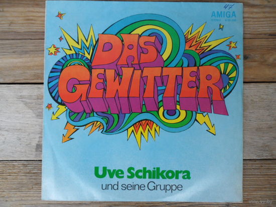 Uve Schikora und seine Gruppe - Das Gewitter - Amiga, ГДР - 1972 г.