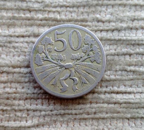 Werty71 Чехословакия 50 геллер 1922