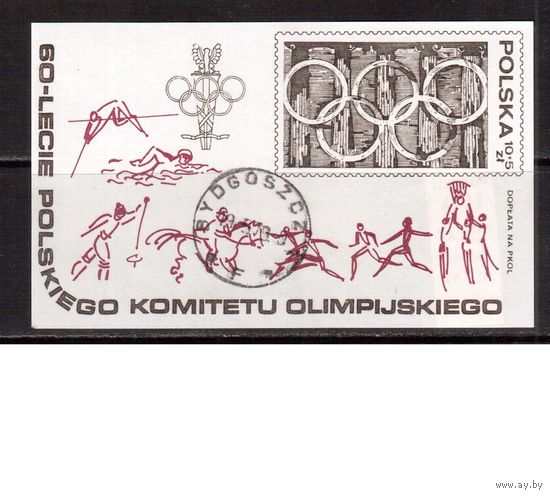 Польша-1979,(Мих.Бл.74)  гаш., Спорт,