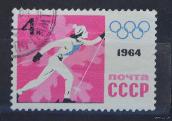 Ссср