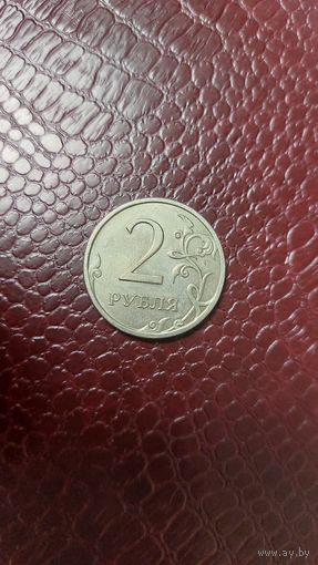 Монета 2 рубля 2008 ммд Россия. Хорошая!