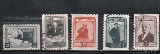 СССР-1945, (Заг.907-911) гаш. , 75-год. Ленина