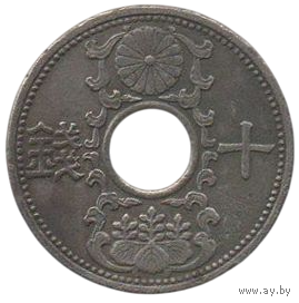 ВЕЛИКАЯ ЯПОНСКАЯ ИМПЕРИЯ 10 СЕНОВ 1935. Хирохито (Сёва).