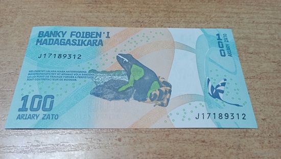 Мадагаскар 100 ариари образца 2017 года UNC