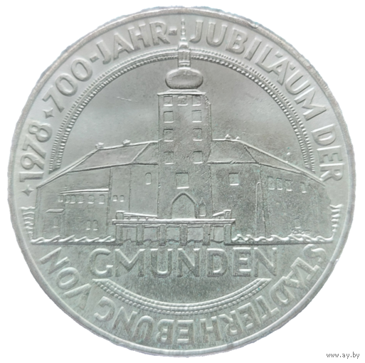 100 шиллингов 1978 Австрия 700 лет городу Гмунден! Серебро 24 грамма 640 пробы! ВОЗМОЖЕН ОБМЕН!