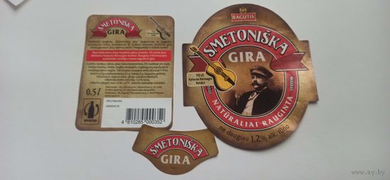 Квас,разлив на лидском пивзаводе