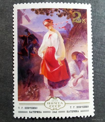 Чистые марки СССР