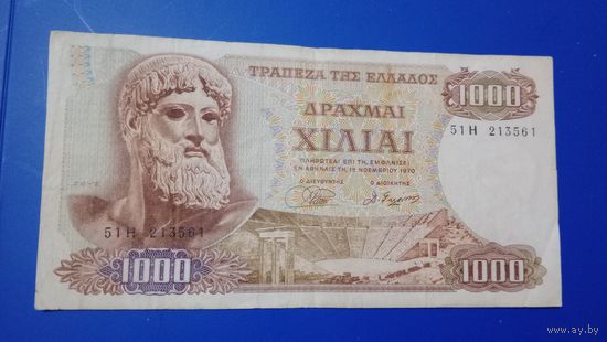 Греция 1000 драхм 1970