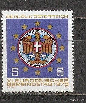 Австрия 1975 Герб