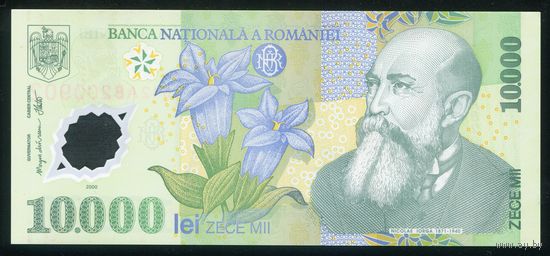 Румыния 10000 лей 2001 г. Р112b. Серия 012A. Полимер. UNC