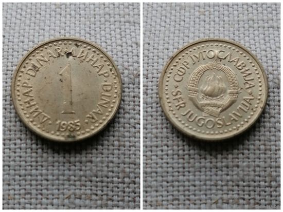 Югославия 1  динар 1985