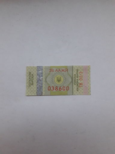 Акцизная марка Табак Украина