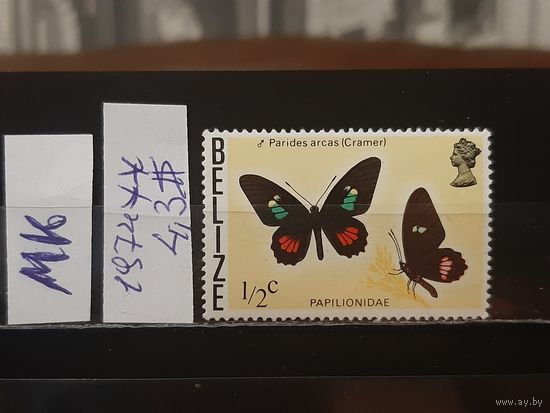 БЕЛИЗ 1974г. Чист**