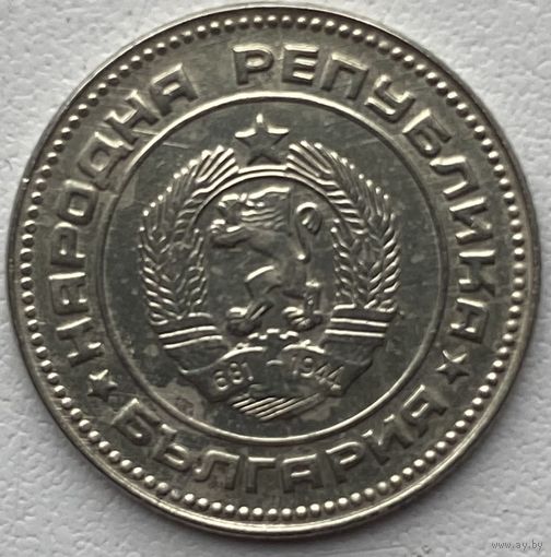 Болгария 10 стотинок 1974 г.