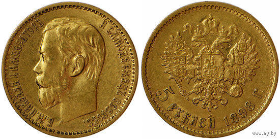 5 рублей 1898 г. АГ. Золото. Биткин# 20.