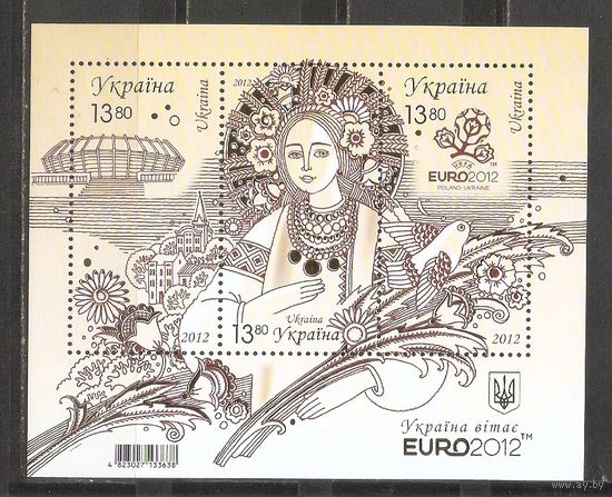 ФФ3 Украина 2012 Футбол