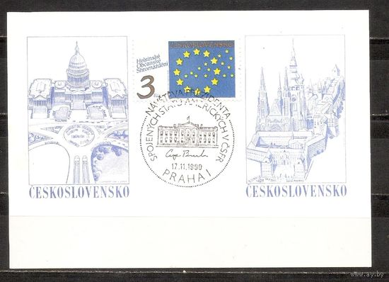 ФФ3 Чехословакия 1990 Визит президента США