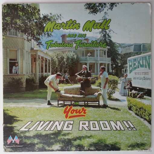 LP Martin Mull – Martin Mull and His Fabulous Furniture in your Living Room (1973) Non-Music, Pop, Folk, World, & Country, Parody, Comedy