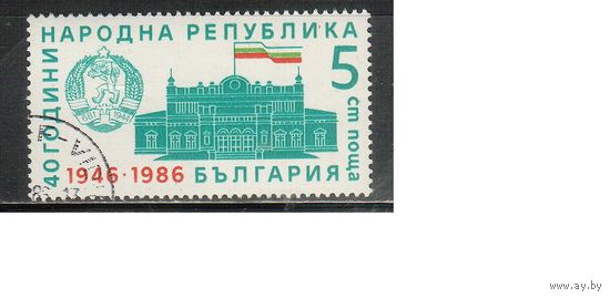 Болгария-1986, (Мих.3477) , гаш.   , 40-лет НРБ, Герб, (одиночка)