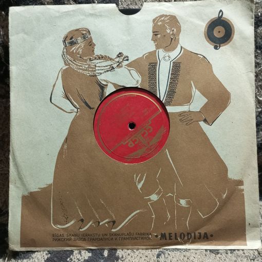 Пластинка патефонная (10") - Гос. эстр. оркестр п/у Леонида Утесова - Наш ритм / Небо голубое - АЗГ