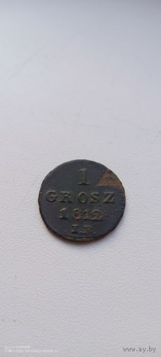 1 грош 1812 г. Герцогство Варшавское