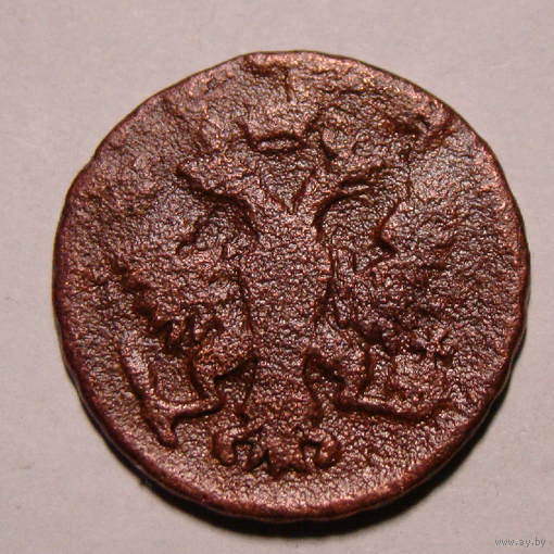 Деньга 1751 , сломанный скипетр
