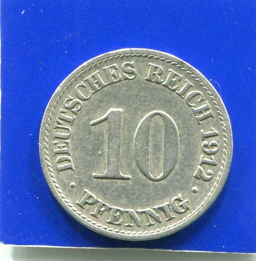 Германия 10 пфеннигов 1912 А