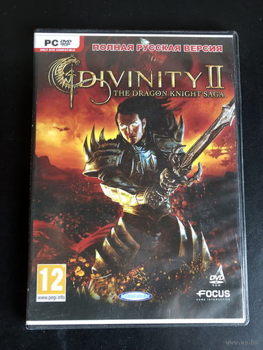 CDIVINITY 2
