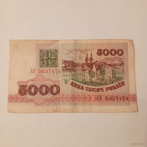 Лот банкнот и монет