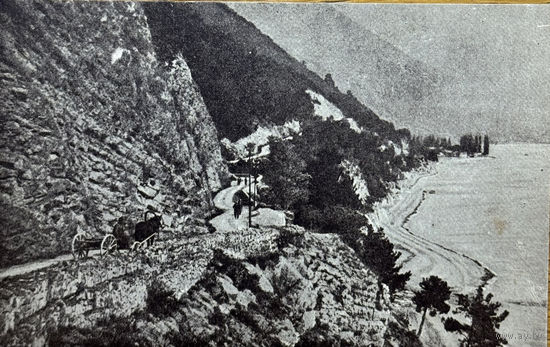 Открытка Кавказ вид на шоссе и Гагры издание Одесполиграфа