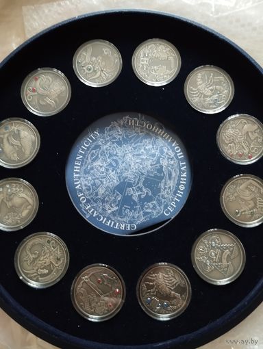 Зодиакальный гороскоп 20 руб. 12 штук+ футляр.