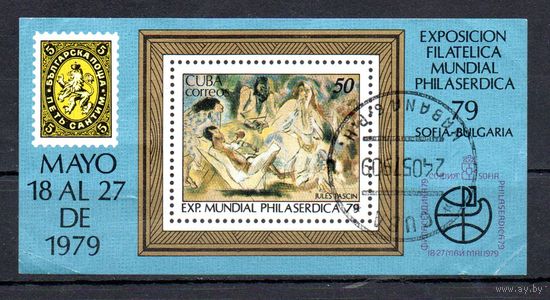 Живопись Куба 1979 год 1 блок