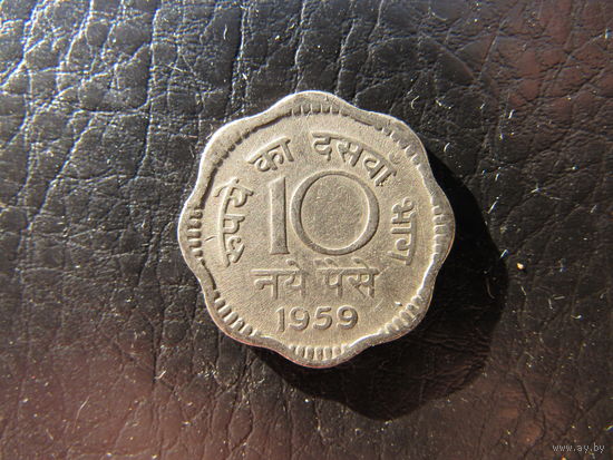 Индия. 10 пайс. 1959. С 20 копеек. Распродажа коллекции. Смотрите другие лоты.