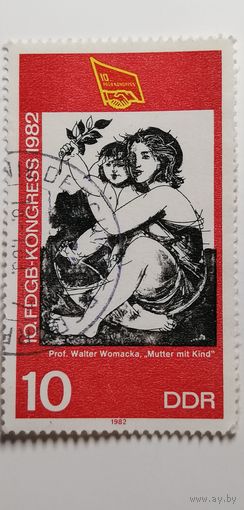 ГДР 1982. Конгресс профсоюзов