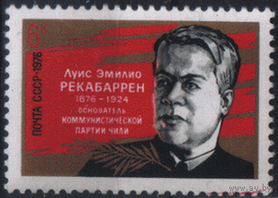 Заг. 4536. 1976. Деятель рабочего движения Л.Э. Рекабаррен. Чист.