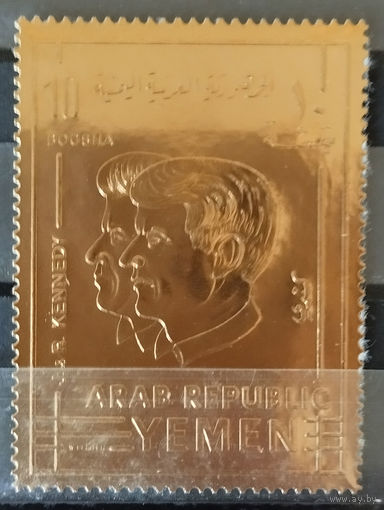Йемен - 1960-е гг. - Кеннеди - 1 марка - MNH. #O-Se-Z-1-3
