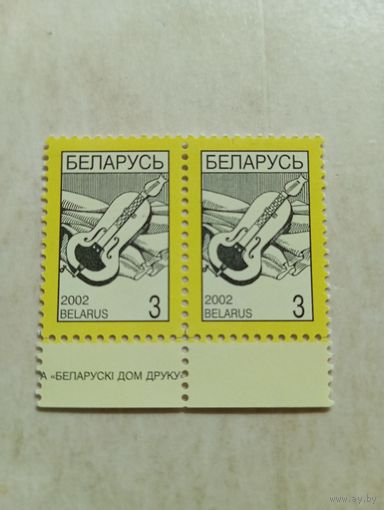 Марки Беларусь.  Марка стандарт. Лира. 2002 год