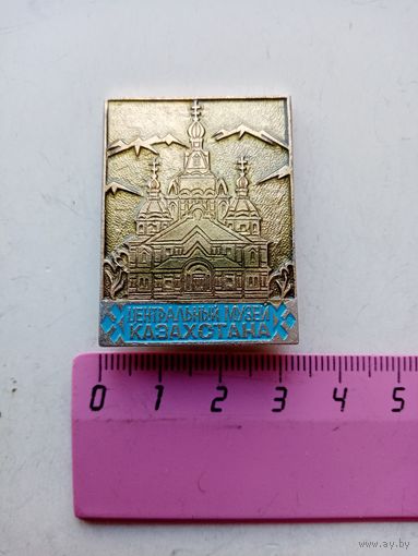 Значок Центральный музей КАЗАХСТАНА