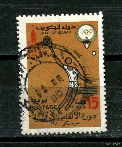 Кувейт - 1980 - Летние Олимпийские игры. Теннис 15F - [Mi.863] - 1 марка. Гашеная.  (Лот 2JH)-TG2P25