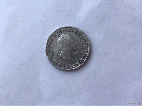 1 злотый 1823