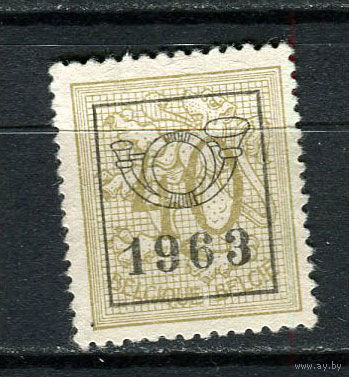 Бельгия - 1951/1980 - Герб 40С с предварительным гашением 1963 (b 6) - [Mi.891xAV II (1963)] - 1 марка. Чистая без клея.  (LOT EF23)-T10P20