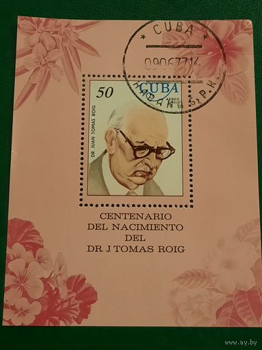 Куба 1977. Доктор Juan Tomas Roig.  Блок