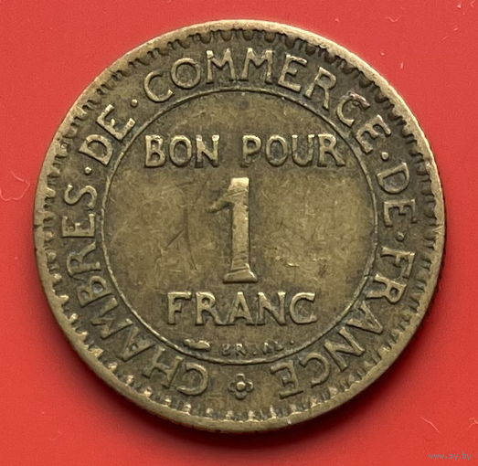 31-05 Франция 1 франк 1923 г.