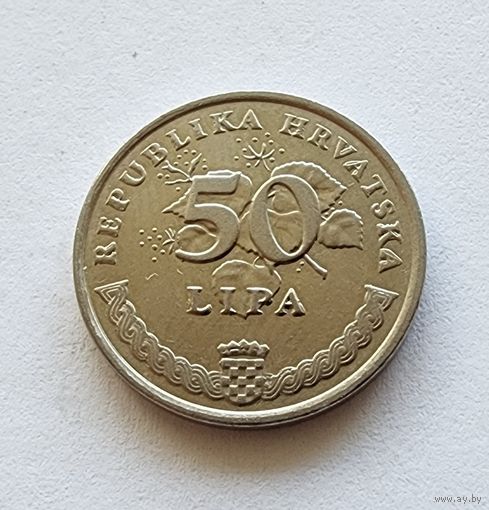 Хорватия 50 лип, 2011