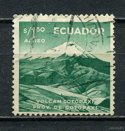 Эквадор - 1955/1957 - Вулкан Котопахи 1,50S. Авимарка - [Mi.900] - 1 марка. Гашеная.  (LOT Fx43)-T10P52