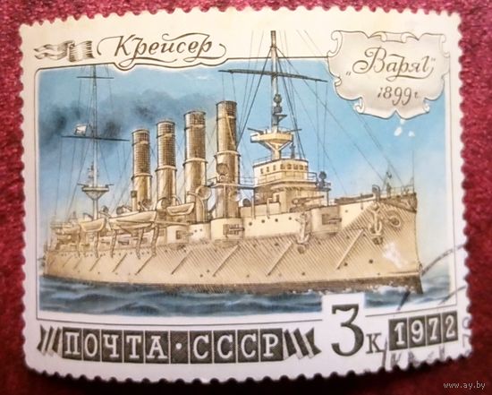 Марка СССР 1972. 4182.  История отечественного флота.4182. Марка из серии.
