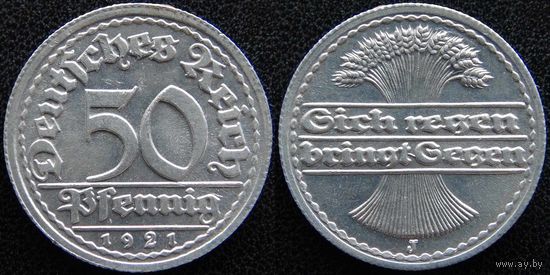 YS: Германия, Веймарская республика, 50 пфеннигов 1921J, KM# 27 (2)