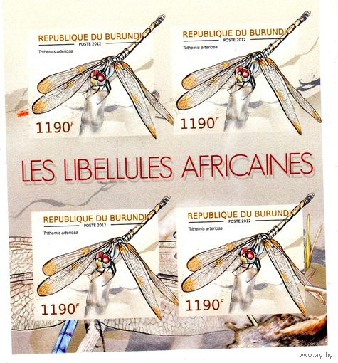 Бурунди. Mi:BI 2773-2776KB. Африканские стрекозы.2012.
