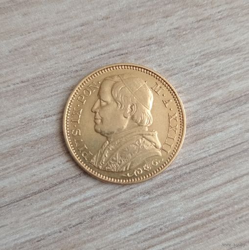 20 лир 1868 Ватикан. Редкость!