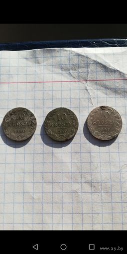 10 грошей. Польша. 1840 год. Цена за три монеты.